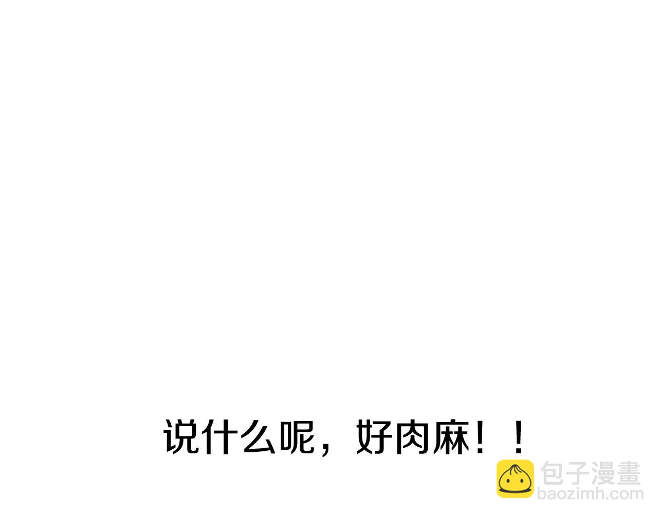 第8话 崽崽也要开会(1/6)-第9话