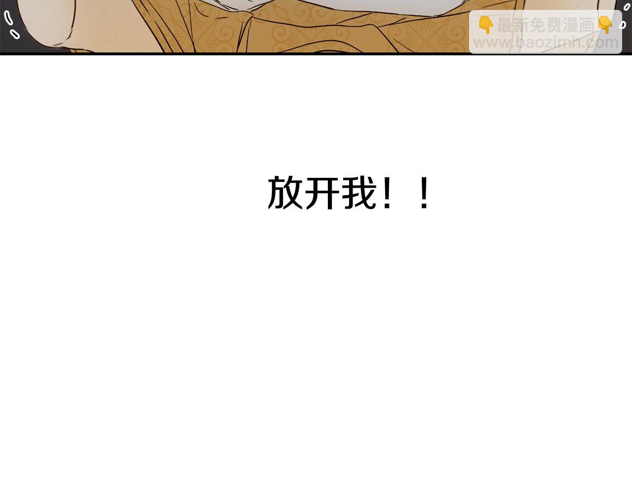 第8话 崽崽也要开会(1/6)-第9话
