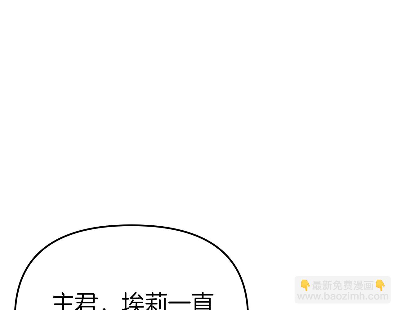 第8话 崽崽也要开会(1/6)-第9话