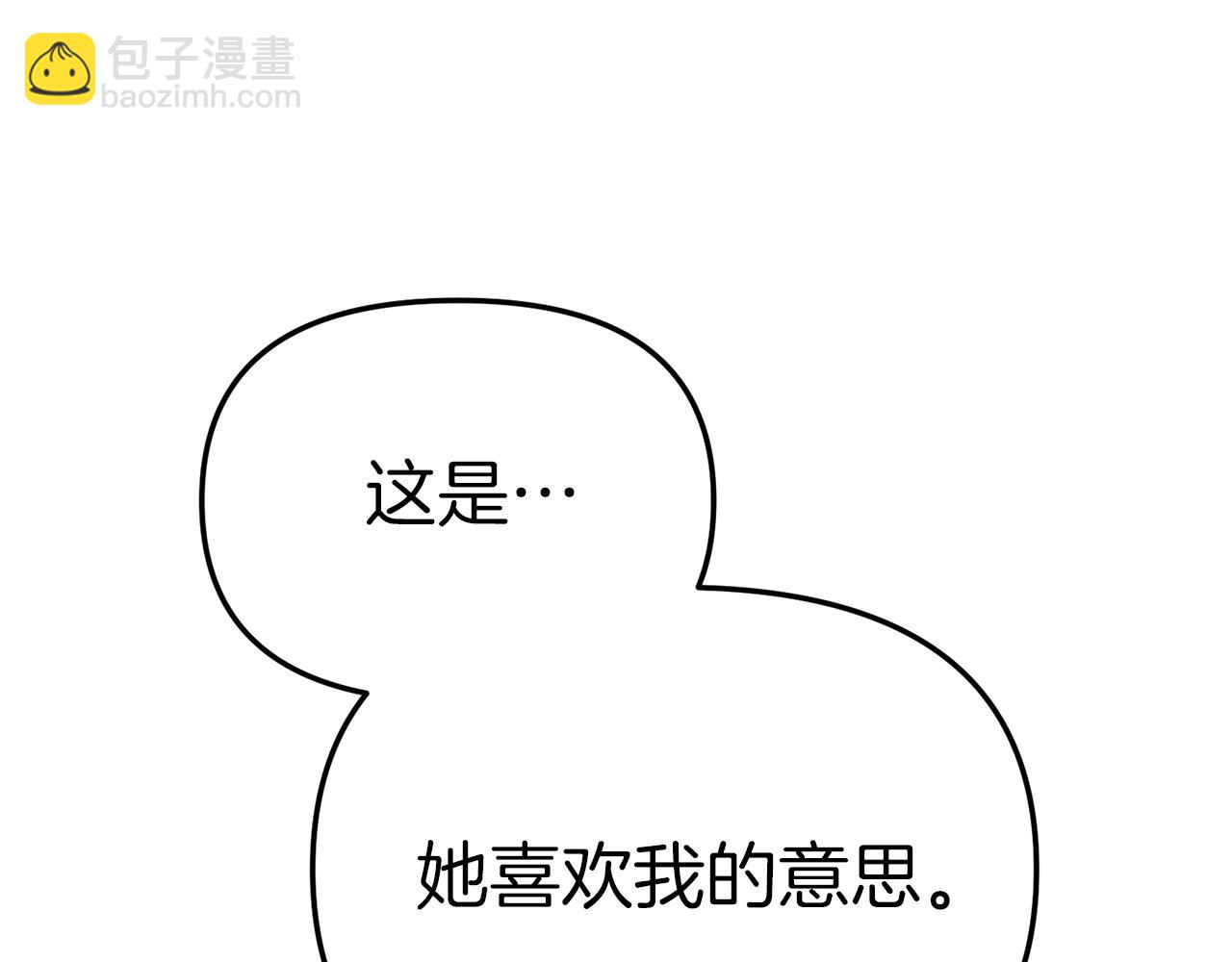 第8话 崽崽也要开会(1/6)-第9话