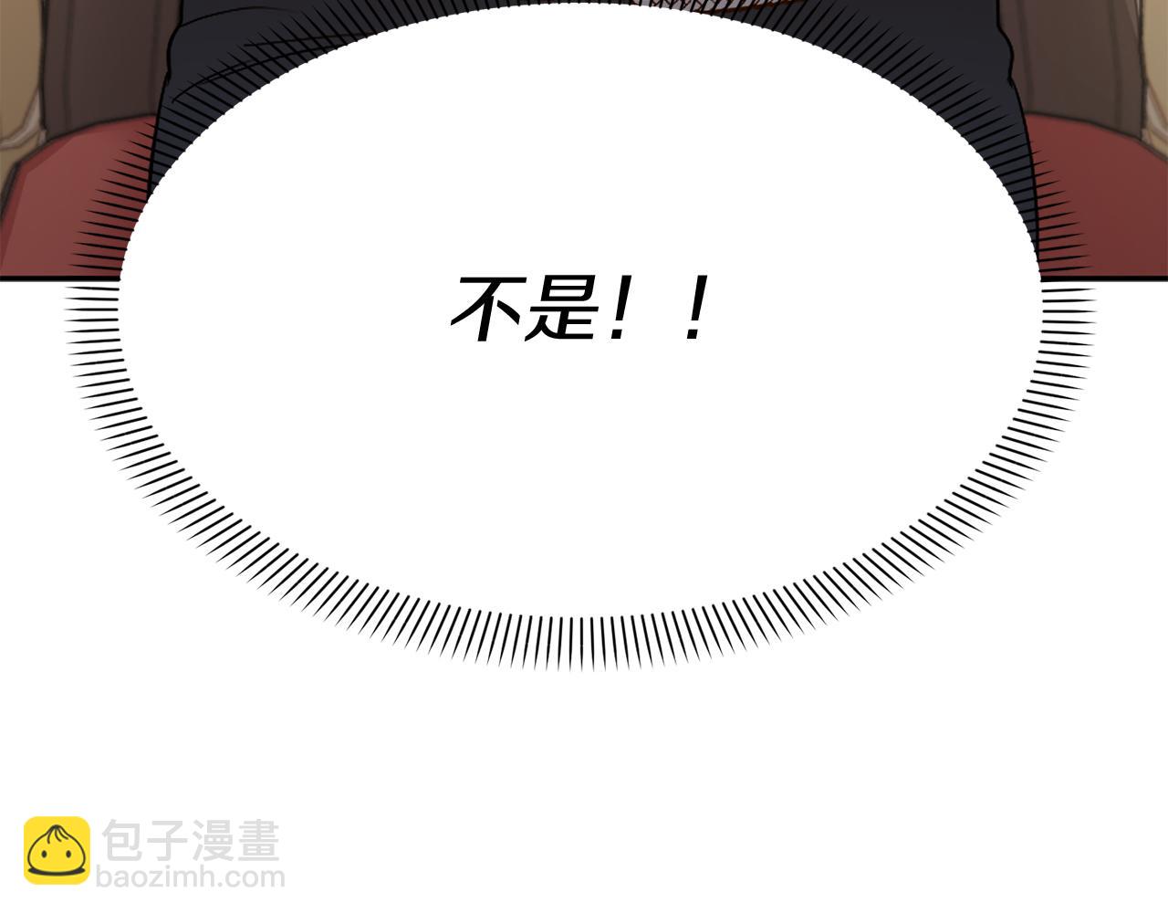 第8话 崽崽也要开会(1/6)-第9话