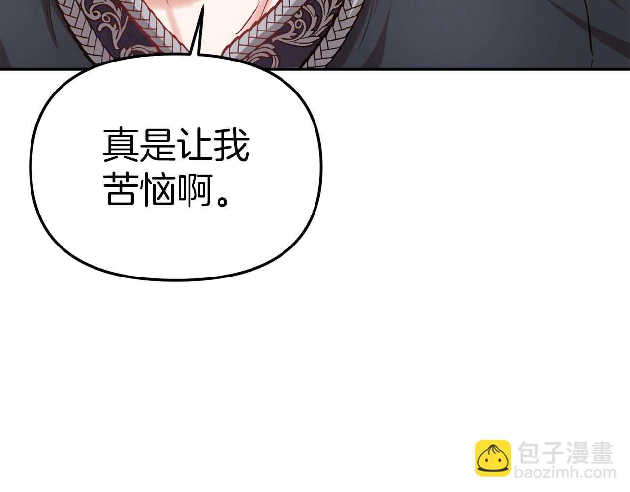 第8话 崽崽也要开会(1/6)-第9话