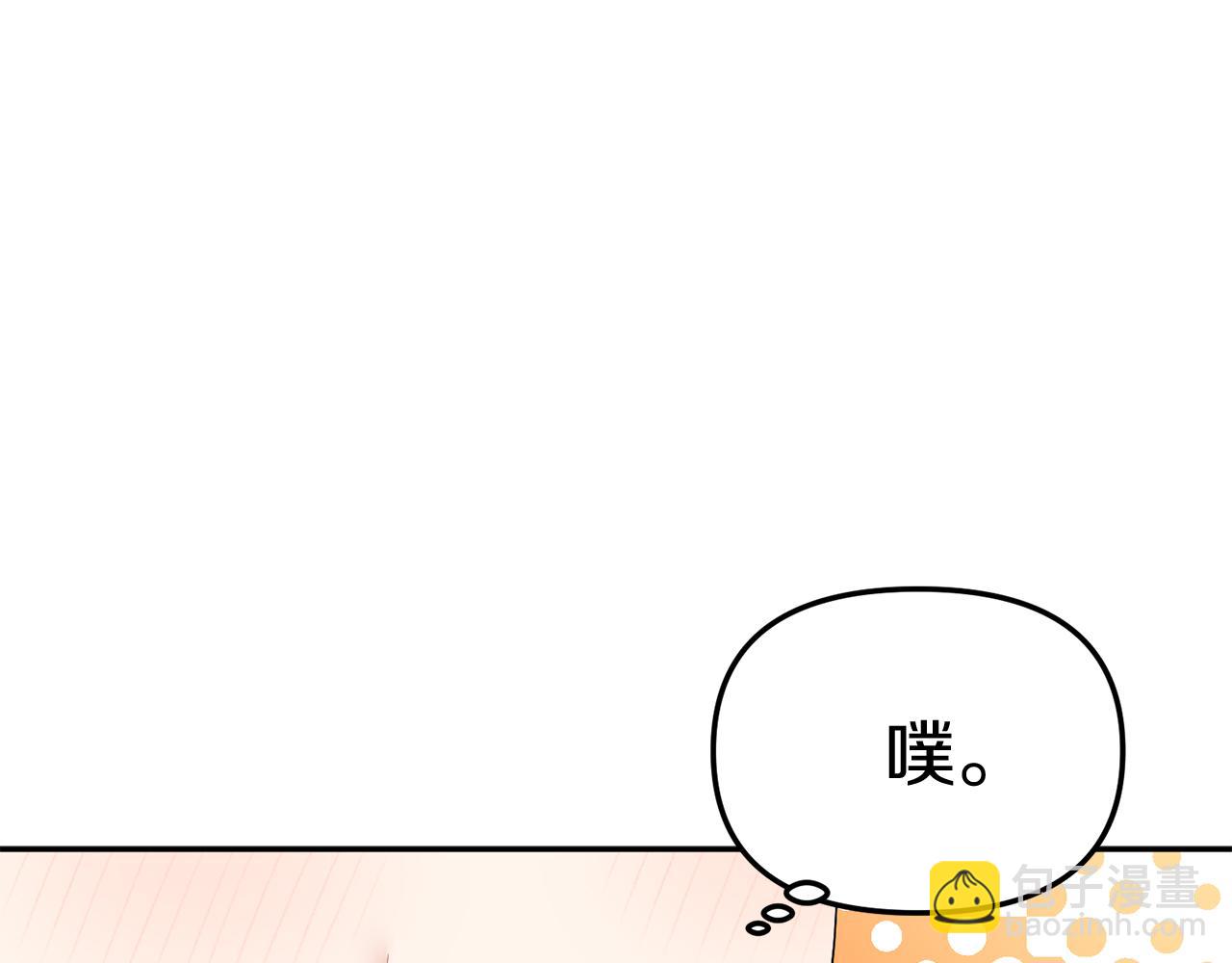 第8话 崽崽也要开会(1/6)-第9话