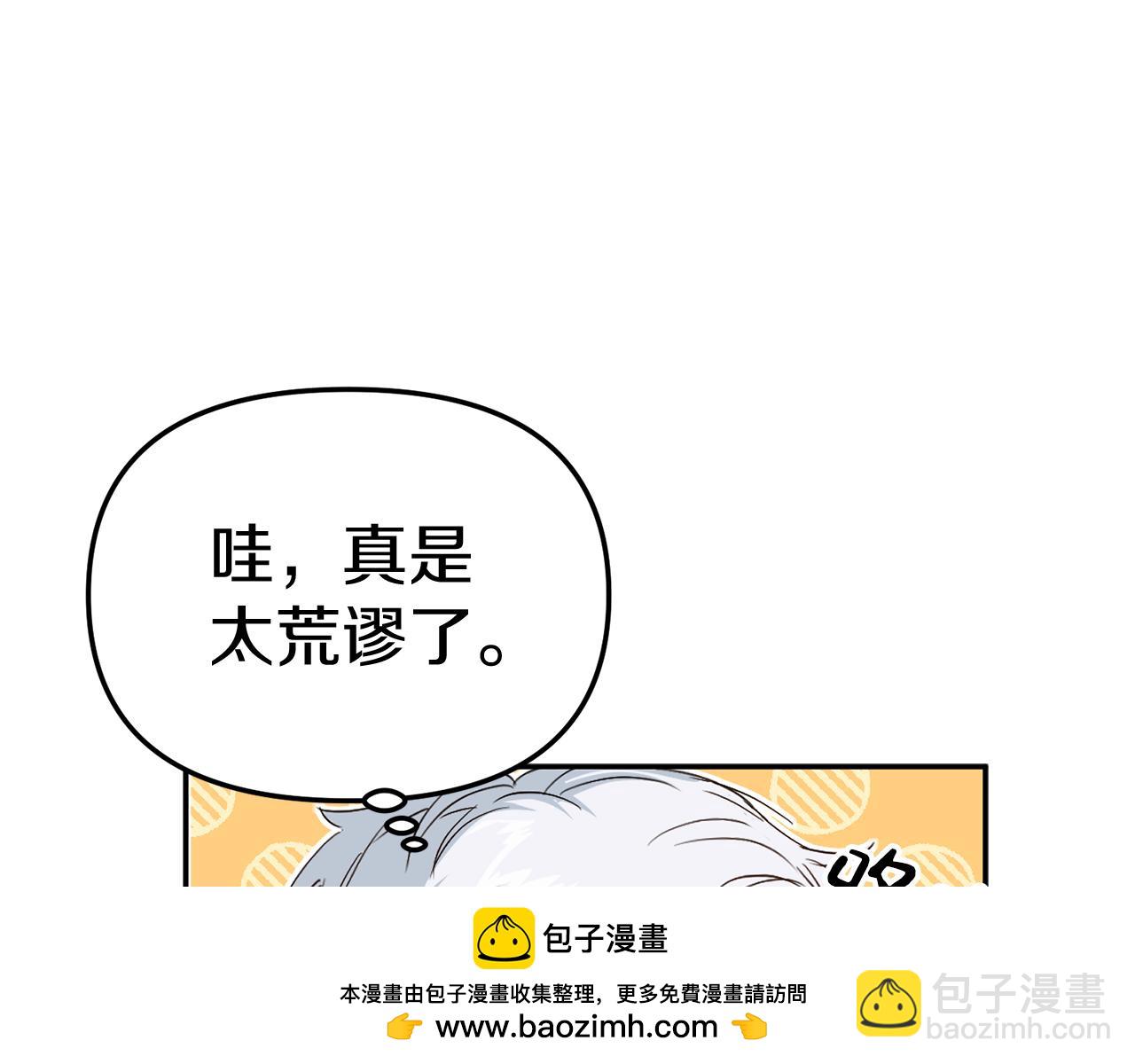 第8话 崽崽也要开会(1/6)-第9话