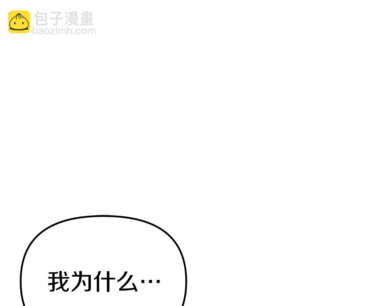 第8话 崽崽也要开会(1/6)-第9话