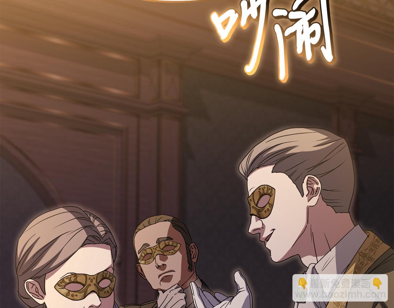 第79话 请帮助我们的村庄！(1/5)-第81话
