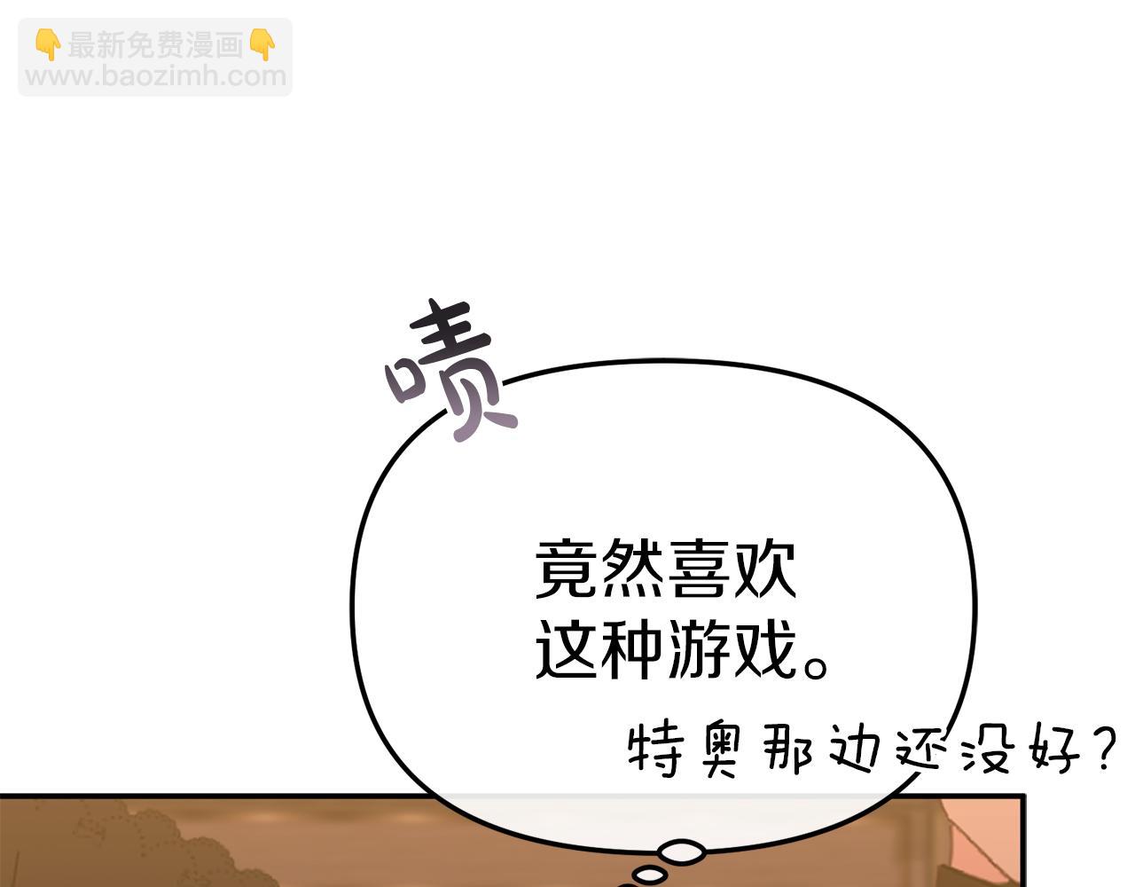 第79话 请帮助我们的村庄！(1/5)-第81话