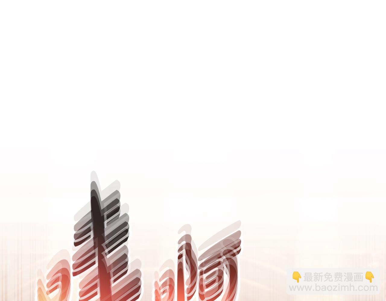 第79话 请帮助我们的村庄！(1/5)-第81话