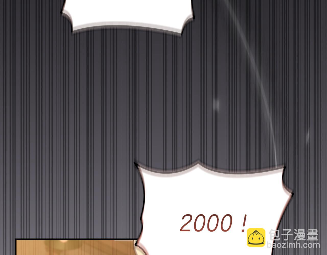 第79话 请帮助我们的村庄！(1/5)-第81话