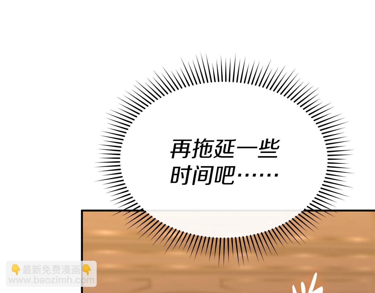 第79话 请帮助我们的村庄！(1/5)-第81话
