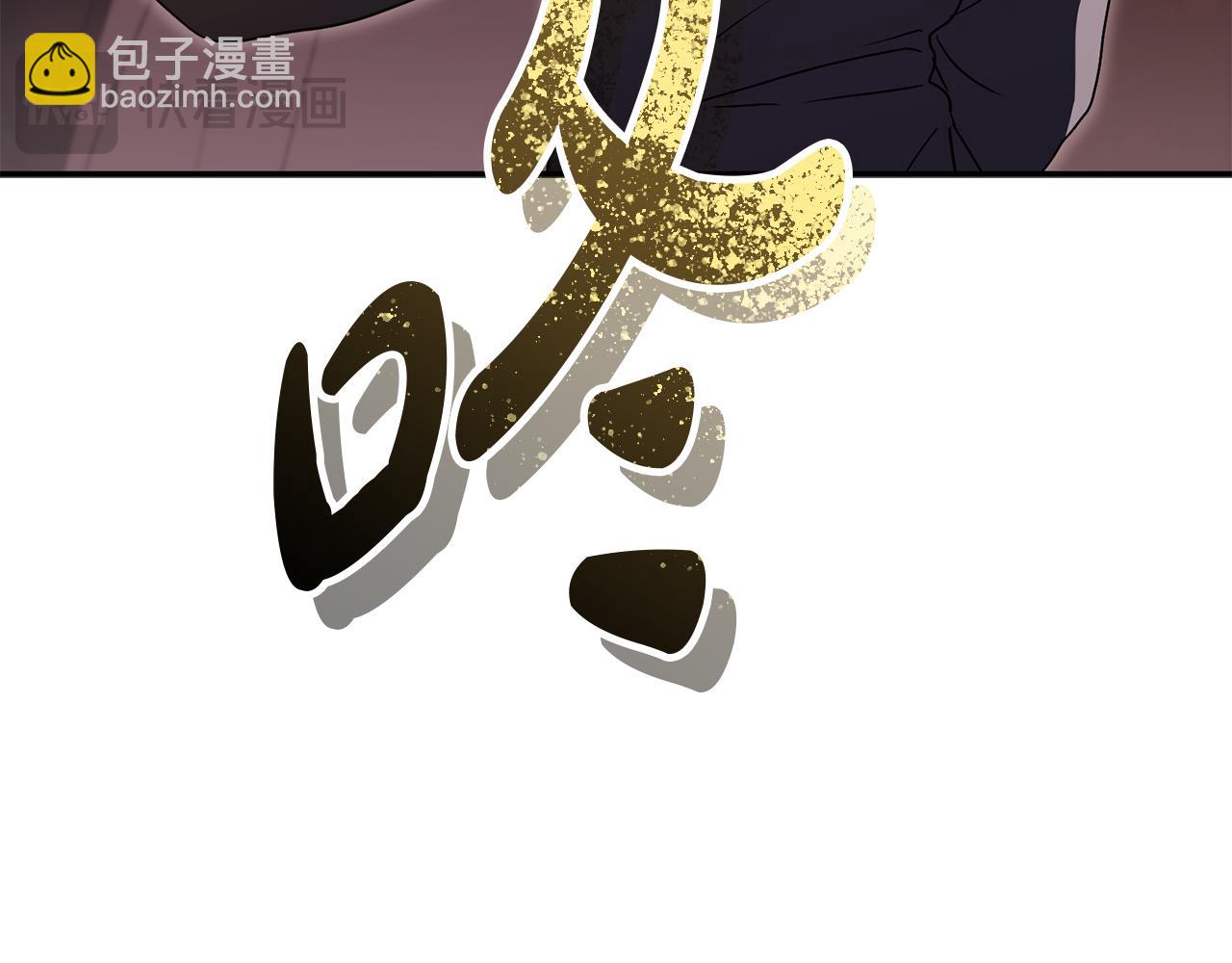 第79话 请帮助我们的村庄！(1/5)-第81话