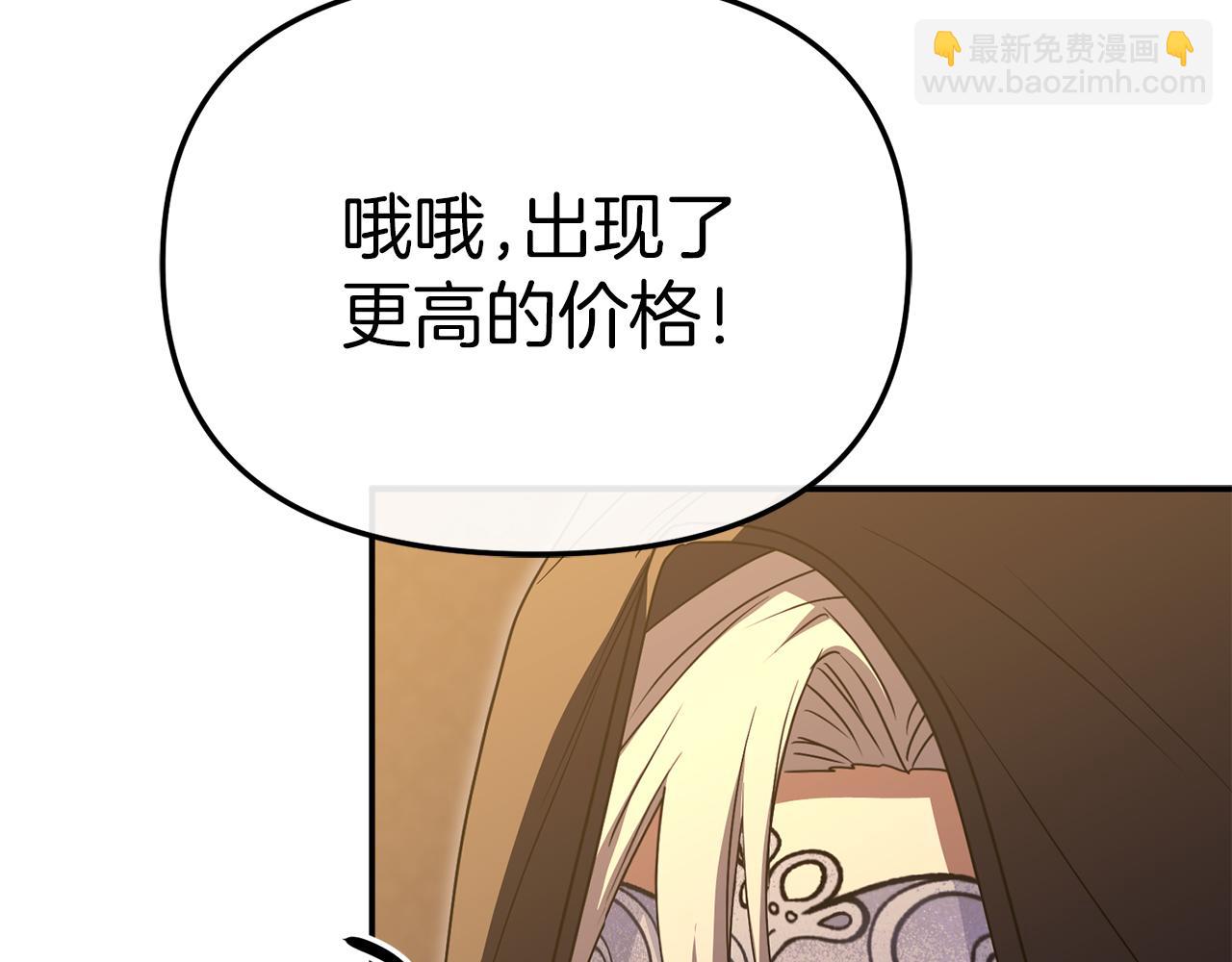 第79话 请帮助我们的村庄！(1/5)-第81话
