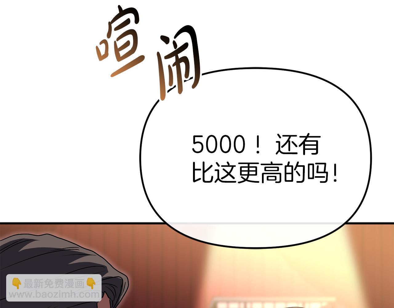 第79话 请帮助我们的村庄！(1/5)-第81话