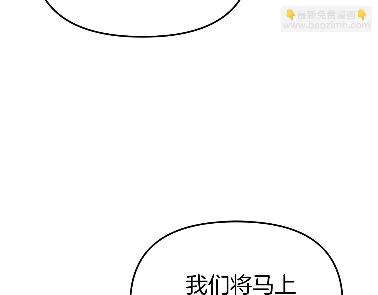 第79话 请帮助我们的村庄！(1/5)-第81话