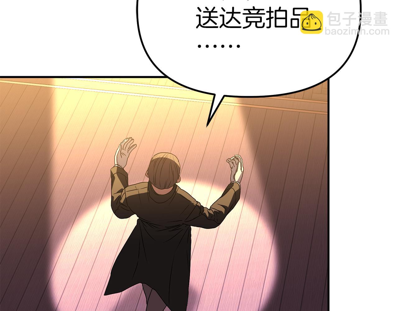 第79话 请帮助我们的村庄！(1/5)-第81话