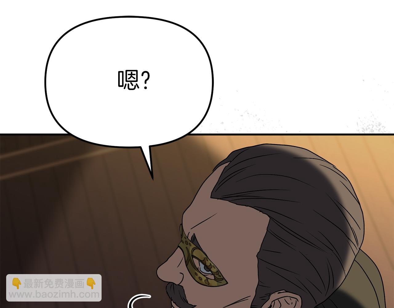 第79话 请帮助我们的村庄！(1/5)-第81话