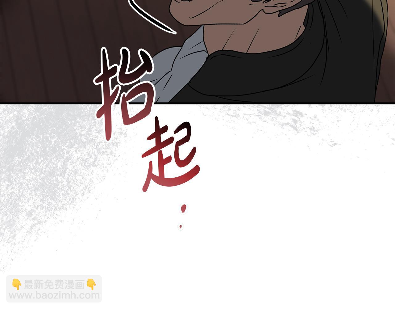 第79话 请帮助我们的村庄！(1/5)-第81话