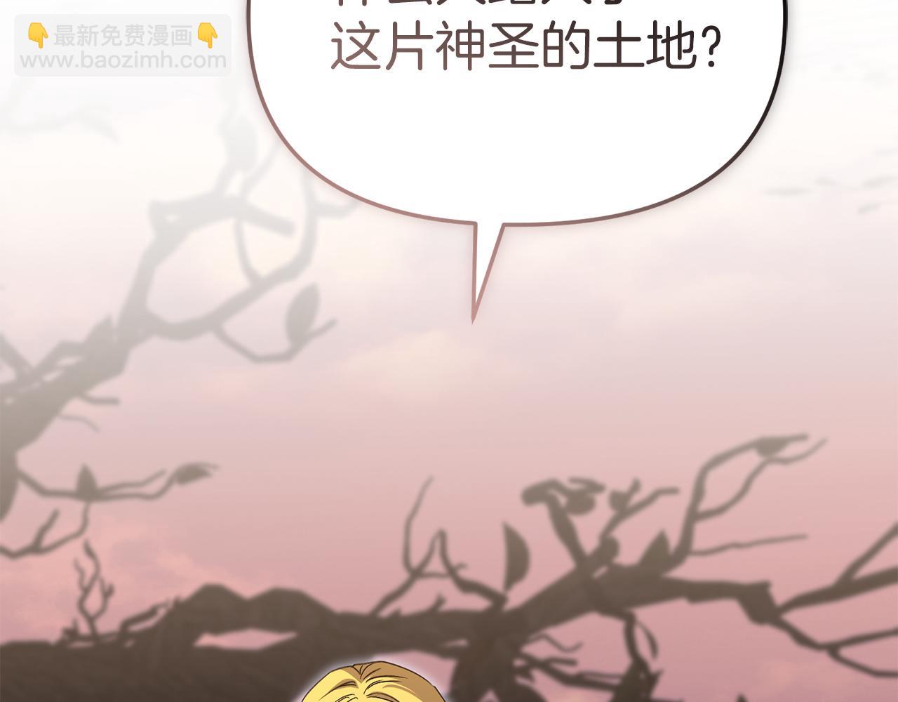 第81话 不知羞耻的东西！(1/5)-第83话