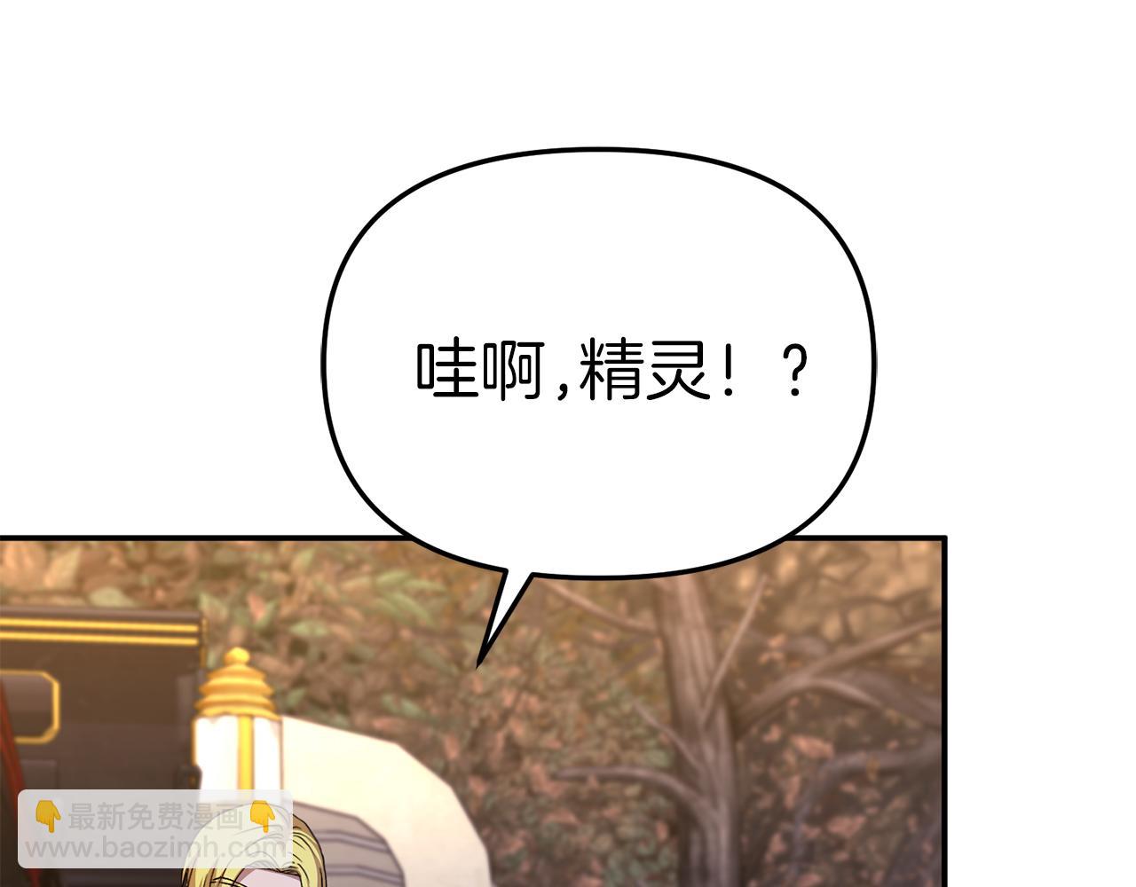 第81话 不知羞耻的东西！(1/5)-第83话
