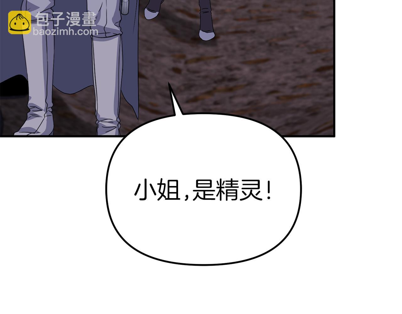 第81话 不知羞耻的东西！(1/5)-第83话