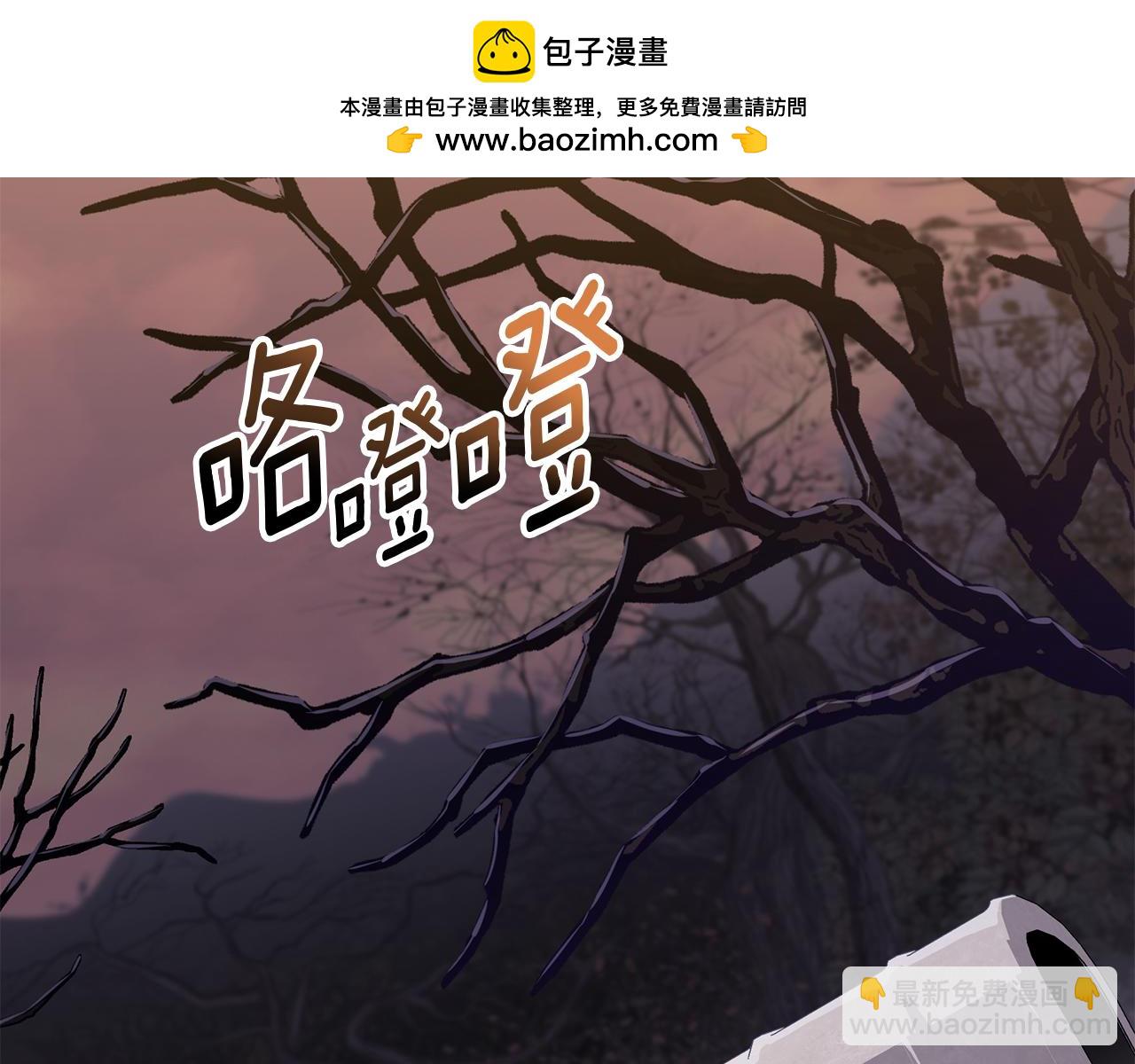 第81话 不知羞耻的东西！(1/5)-第83话