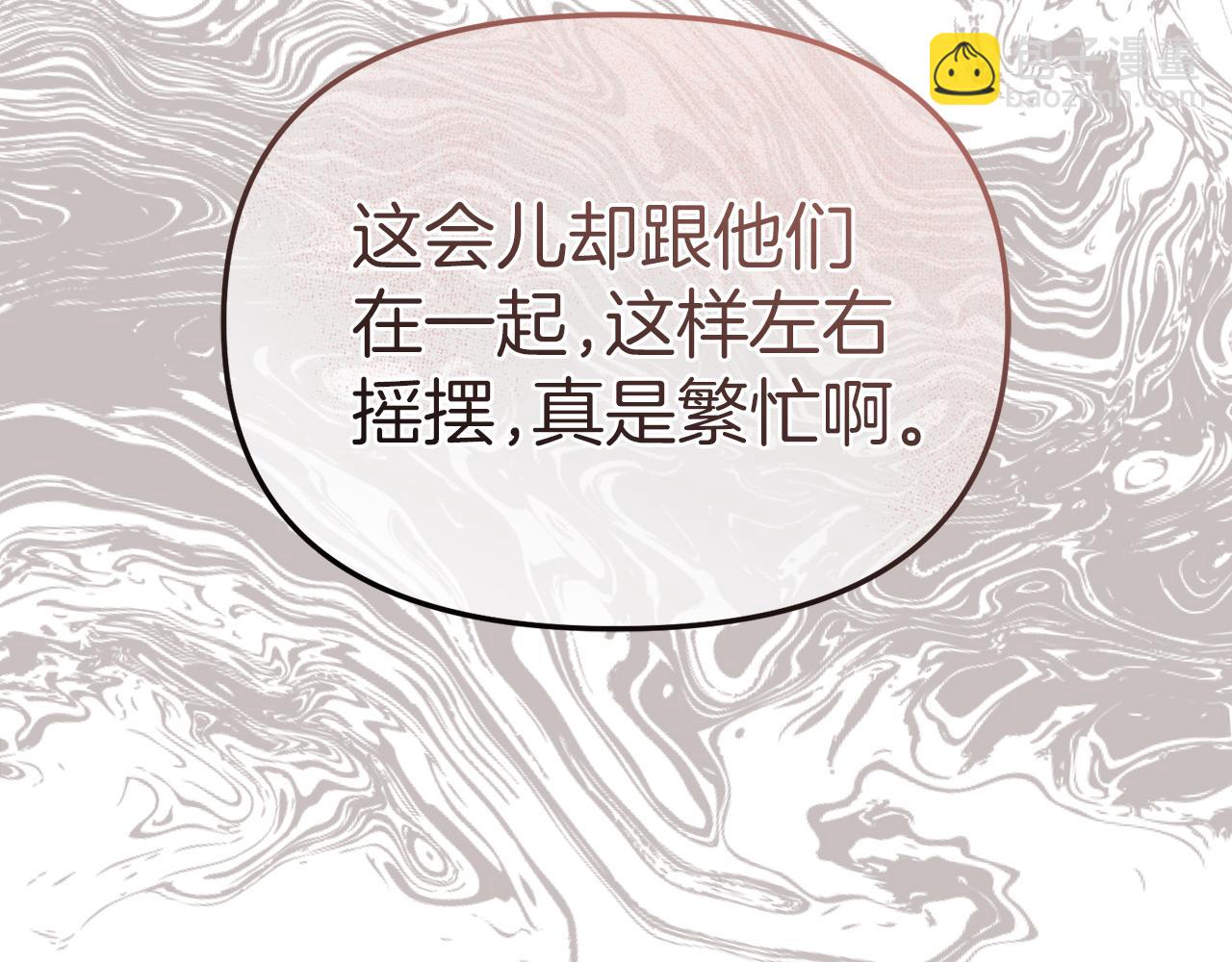第81话 不知羞耻的东西！(1/5)-第83话