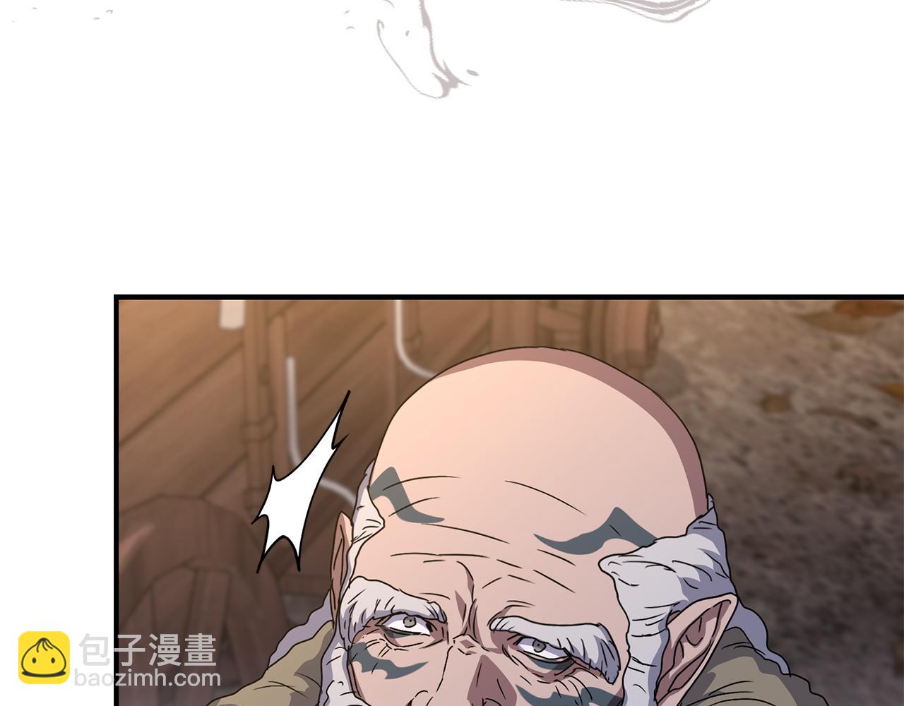 第81话 不知羞耻的东西！(1/5)-第83话