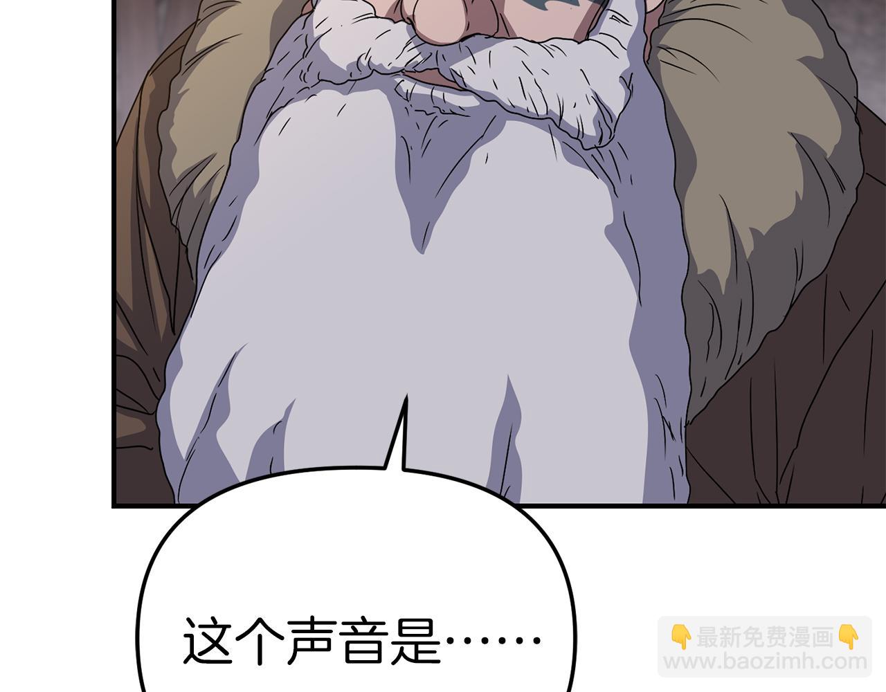第81话 不知羞耻的东西！(1/5)-第83话