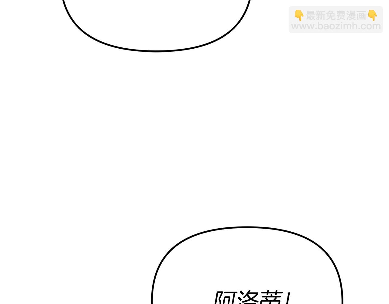 第81话 不知羞耻的东西！(1/5)-第83话