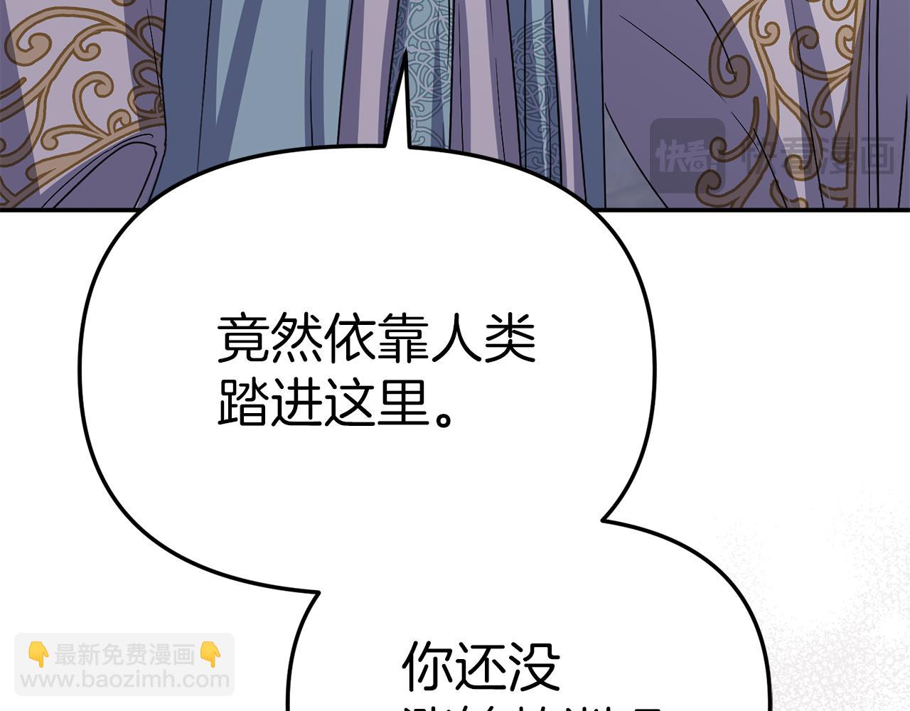 第81话 不知羞耻的东西！(1/5)-第83话