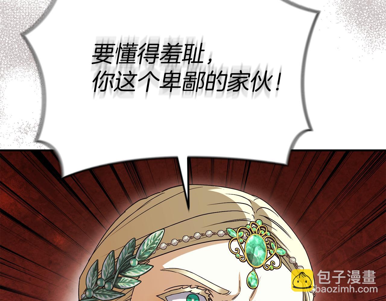 第81话 不知羞耻的东西！(1/5)-第83话