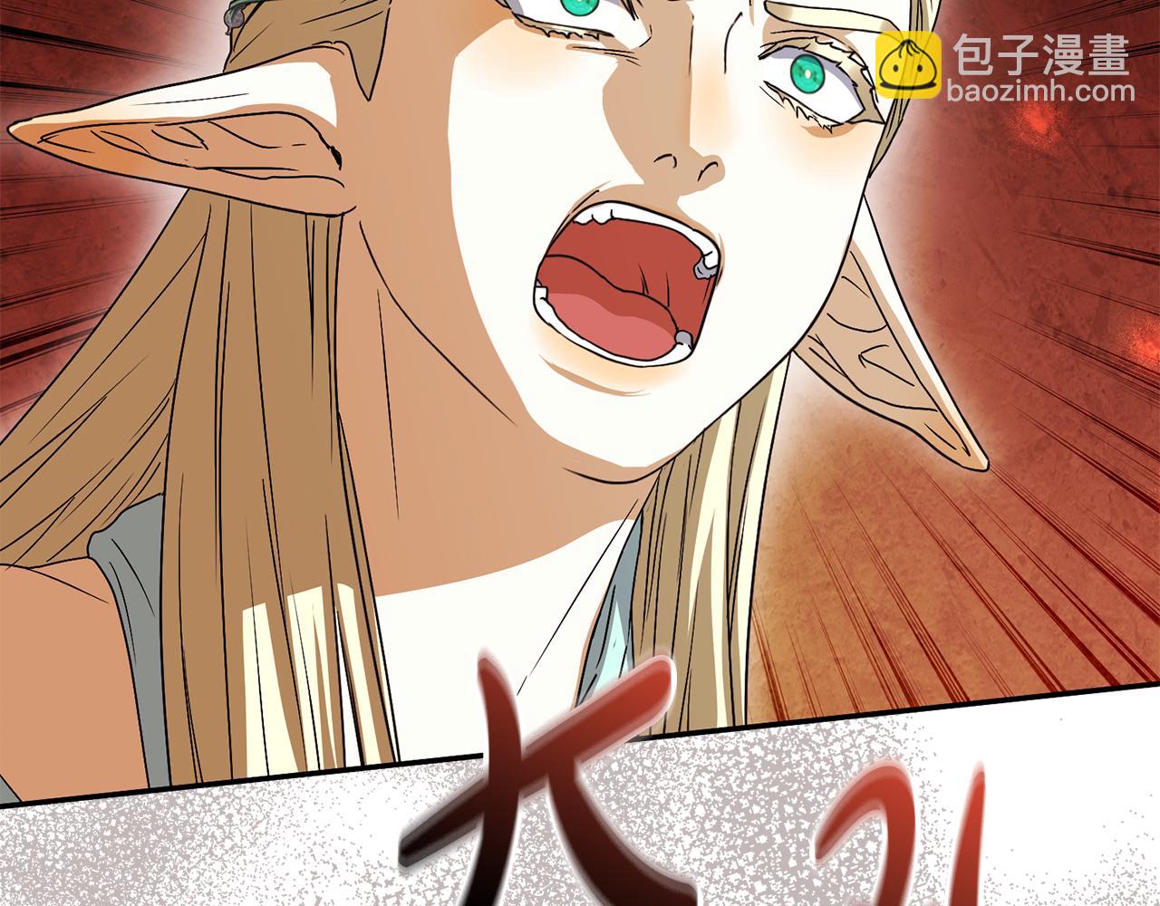 第81话 不知羞耻的东西！(1/5)-第83话