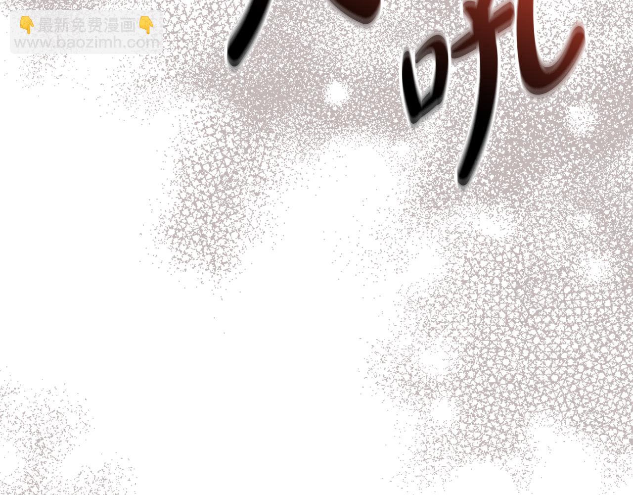 第81话 不知羞耻的东西！(1/5)-第83话