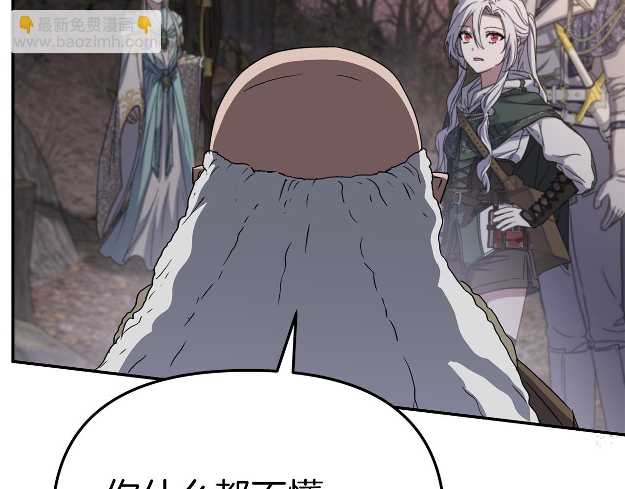 第81话 不知羞耻的东西！(1/5)-第83话