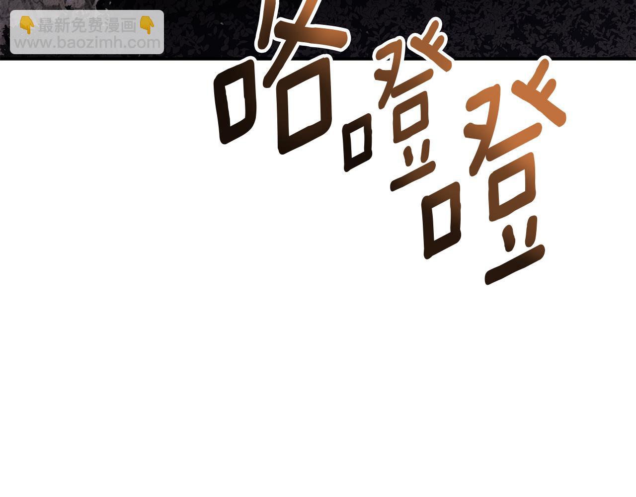第81话 不知羞耻的东西！(1/5)-第83话