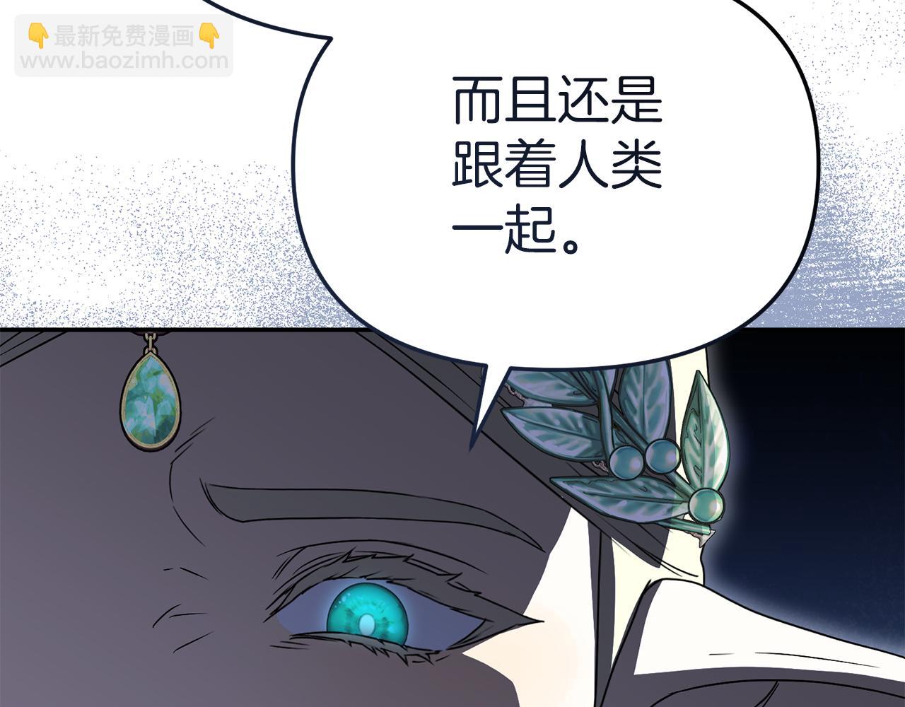 第81话 不知羞耻的东西！(1/5)-第83话