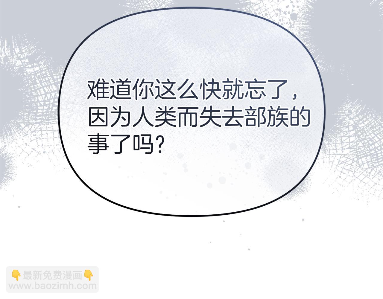 第81话 不知羞耻的东西！(1/5)-第83话