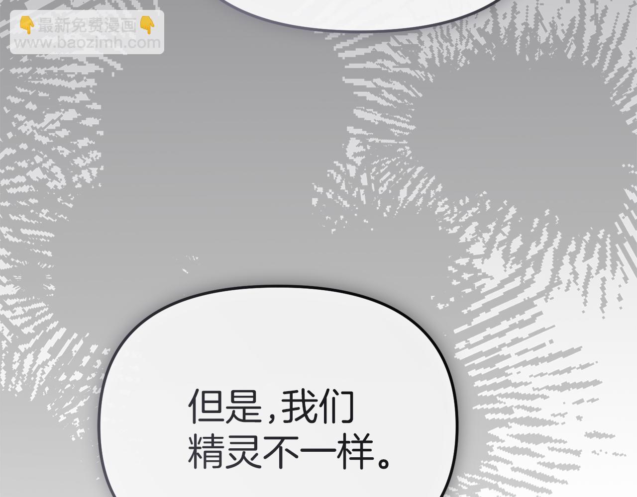 第81话 不知羞耻的东西！(1/5)-第83话