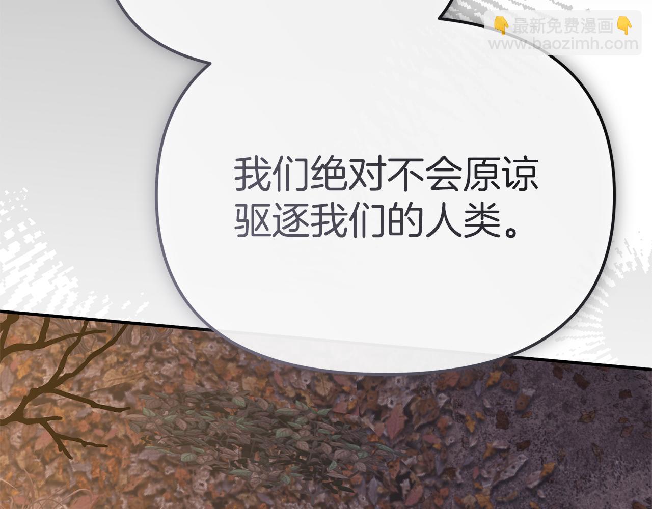 第81话 不知羞耻的东西！(1/5)-第83话