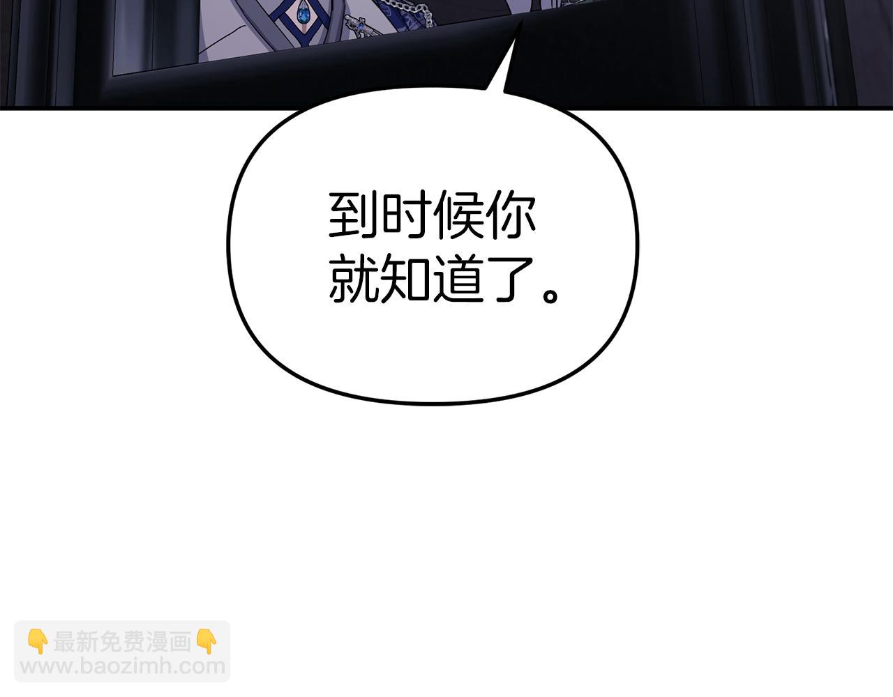 第81话 不知羞耻的东西！(1/5)-第83话