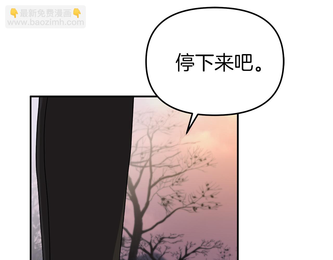 第81话 不知羞耻的东西！(1/5)-第83话