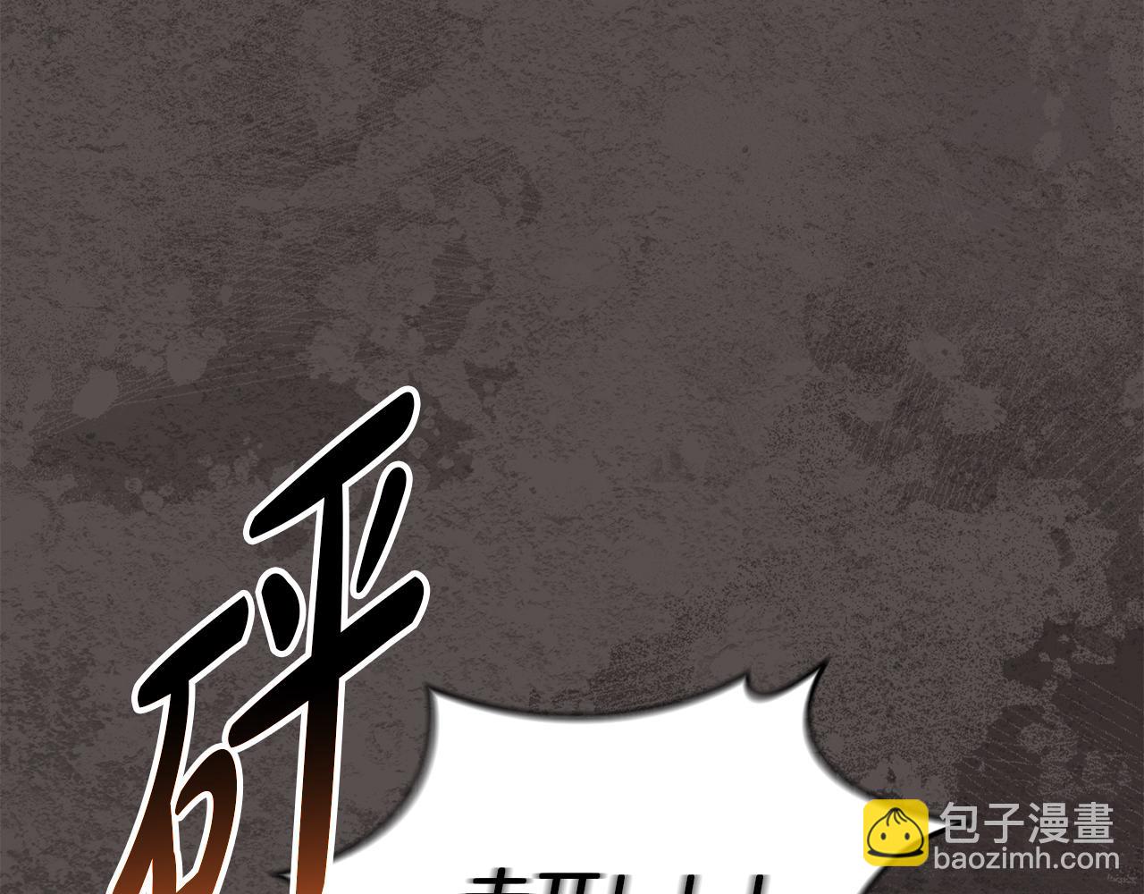 第83话 人为的巧合？(1/4)-第85话