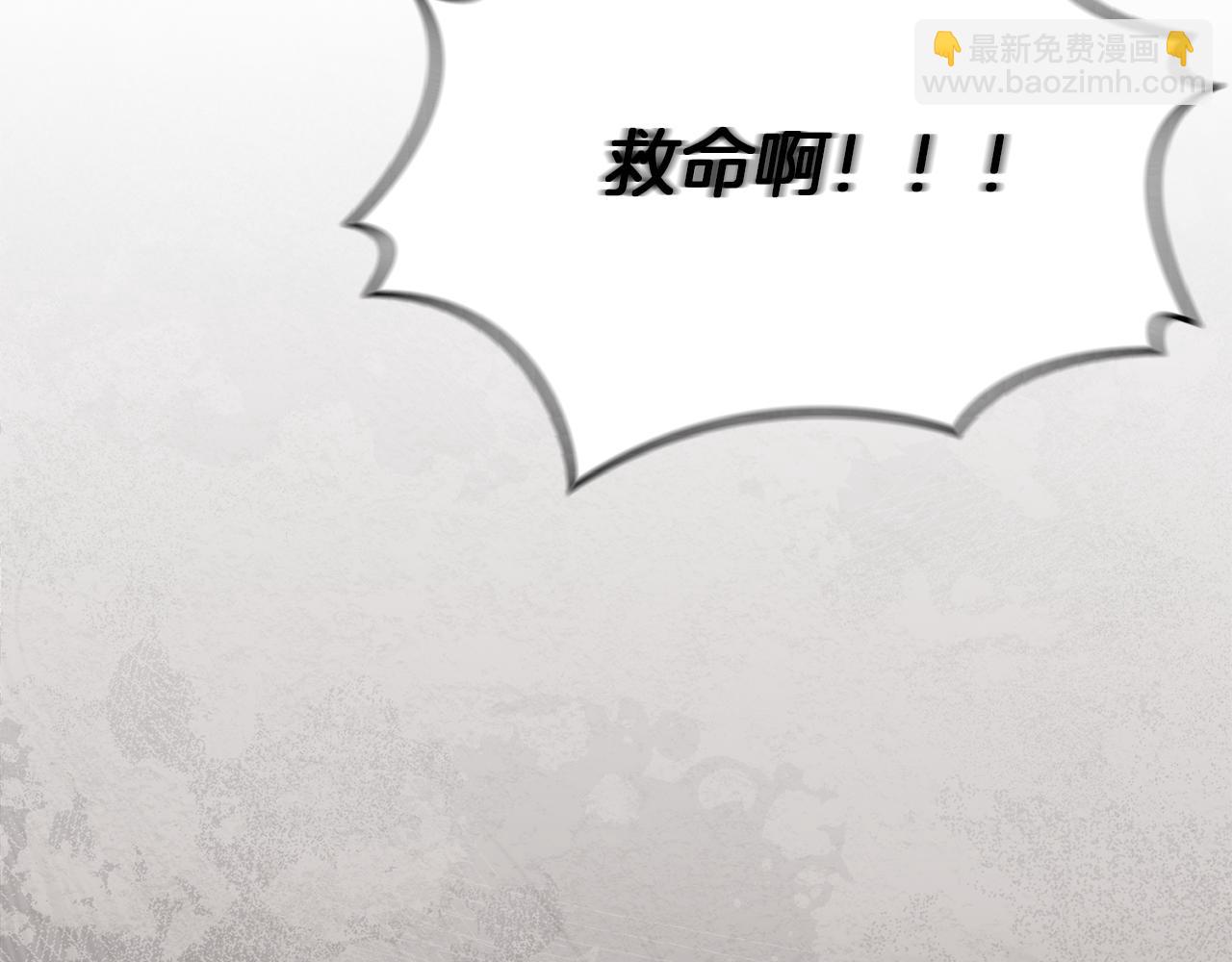 第83话 人为的巧合？(1/4)-第85话