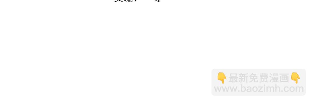 第85话 打不过就求婚！(1/5)-第87话