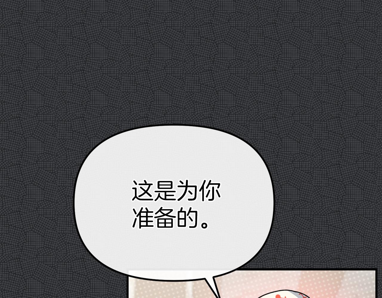 第87话 手拿玫瑰的强者(1/5)-第89话