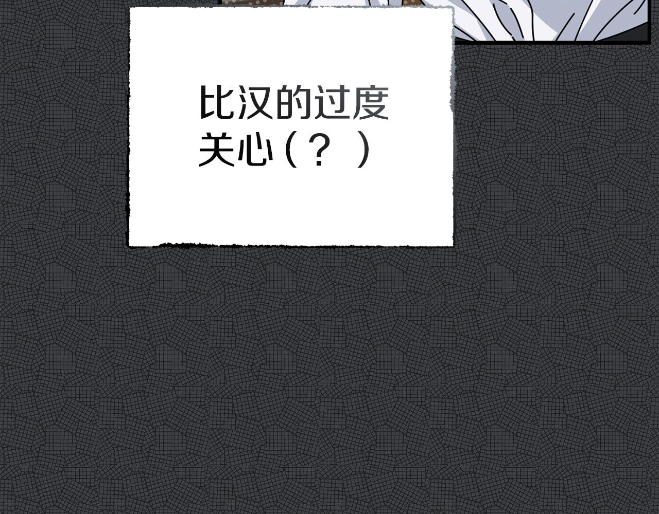 第87话 手拿玫瑰的强者(1/5)-第89话