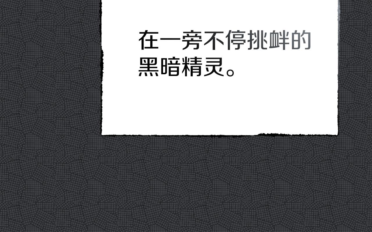 第87话 手拿玫瑰的强者(1/5)-第89话