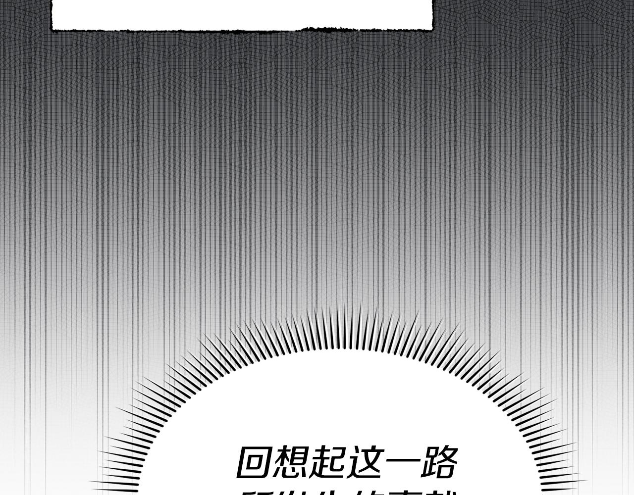 第87话 手拿玫瑰的强者(1/5)-第89话
