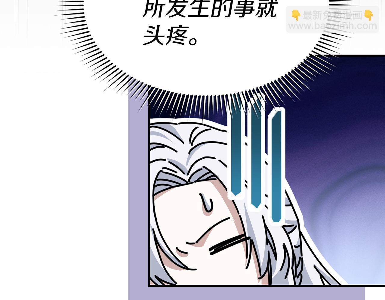 第87话 手拿玫瑰的强者(1/5)-第89话