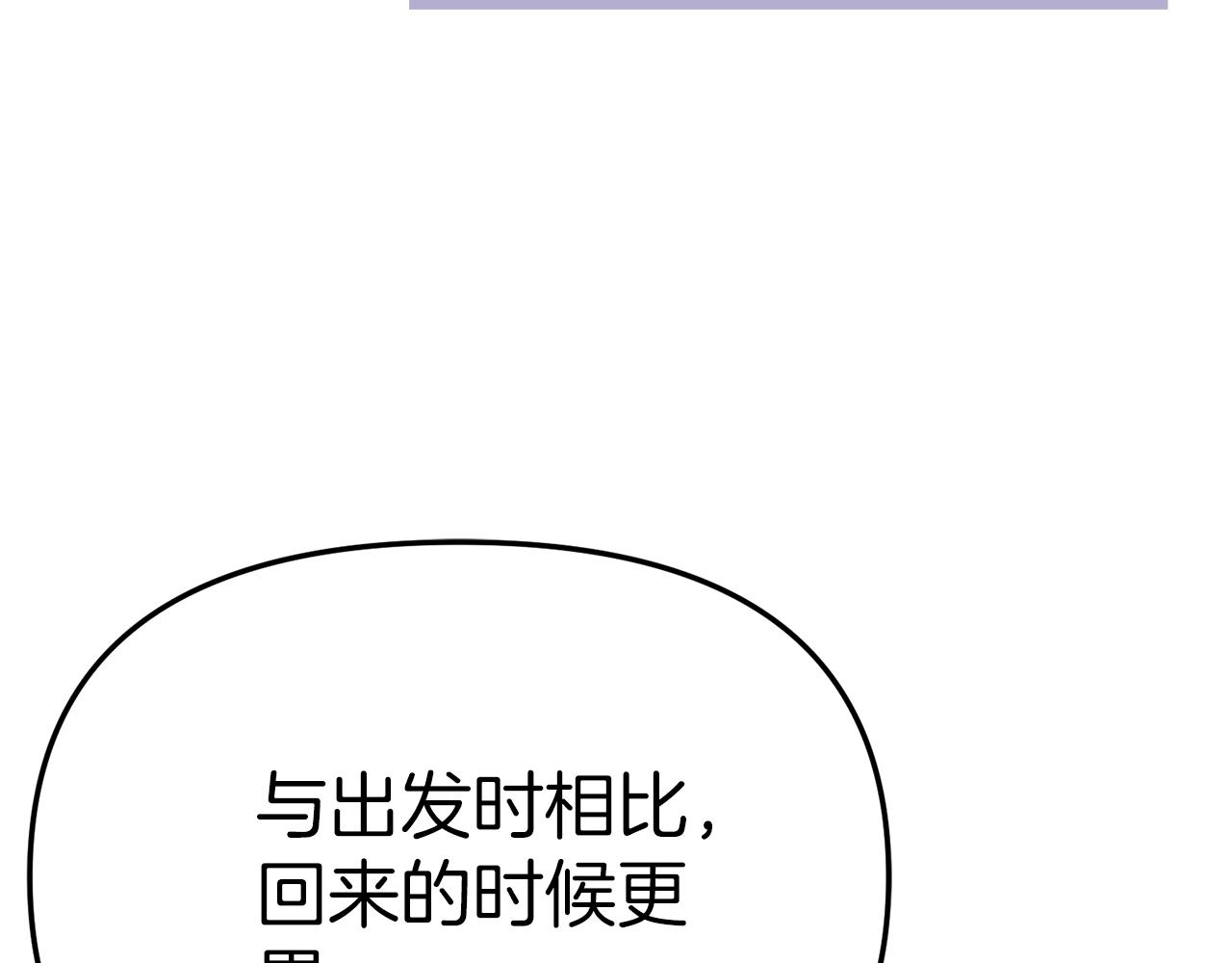第87话 手拿玫瑰的强者(1/5)-第89话